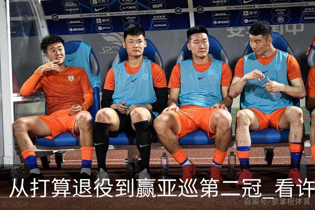 从打算退役到赢亚巡第二冠 看许龙一冲破“心魔”